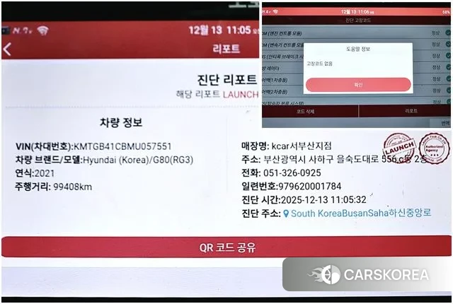 Genesis G80 (RG3) id 3577797 из Кореи 17