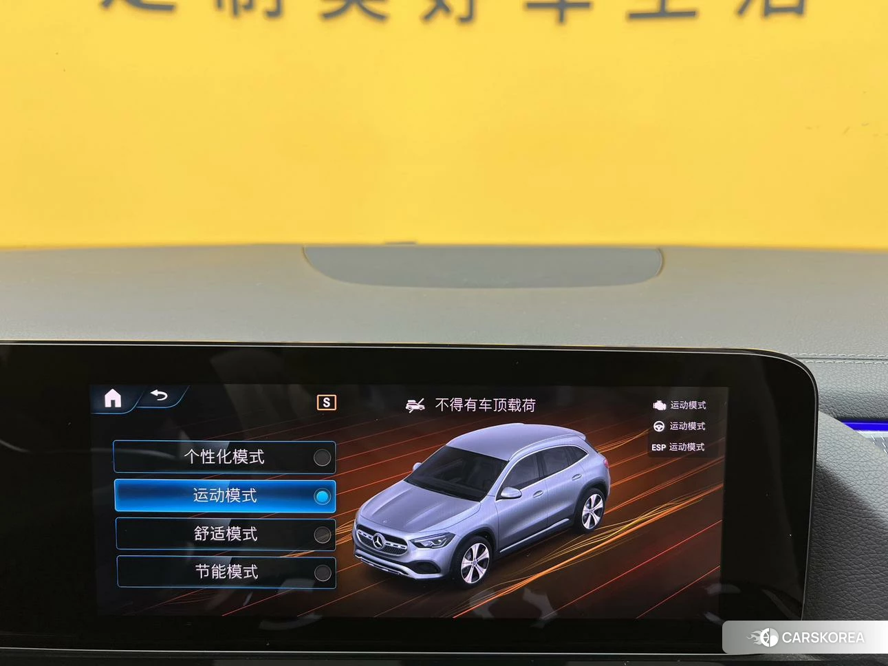 Mercedes-Benz GLA id 4468198 из Китая 33