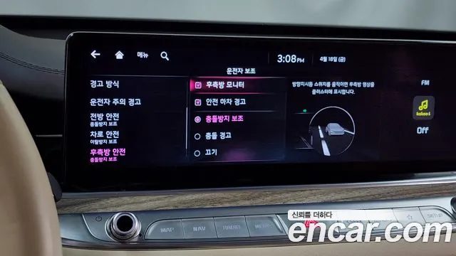 Kia The New K9 2nd generation id 2642202 из Кореи 17