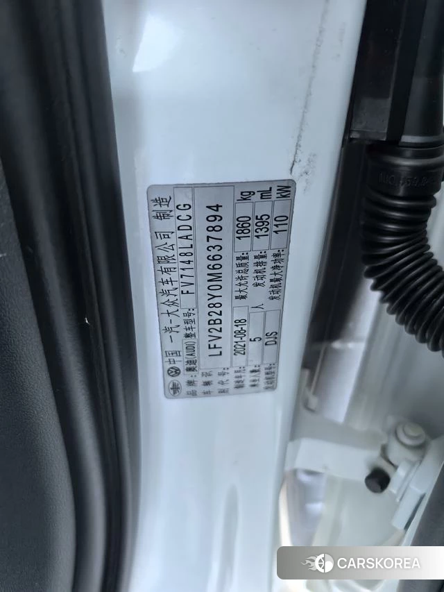 Audi A3 id 4272758 из Китая 11