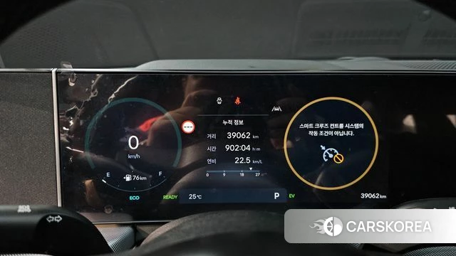 Hyundai Sonata D Edge Hybrid (DN8) id 4871199 из Кореи 34