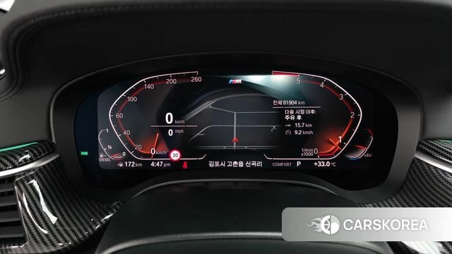 BMW 5 Series (G30) id 4698209 из Кореи 39