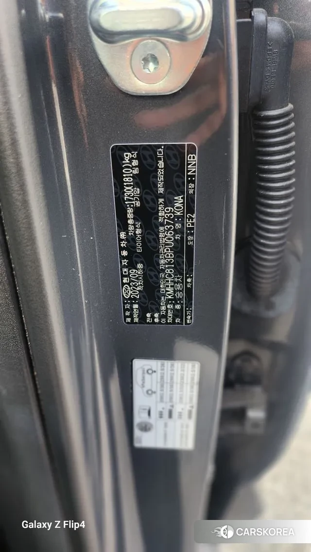 Hyundai Kona (SX2) id 2905127 из Кореи 14