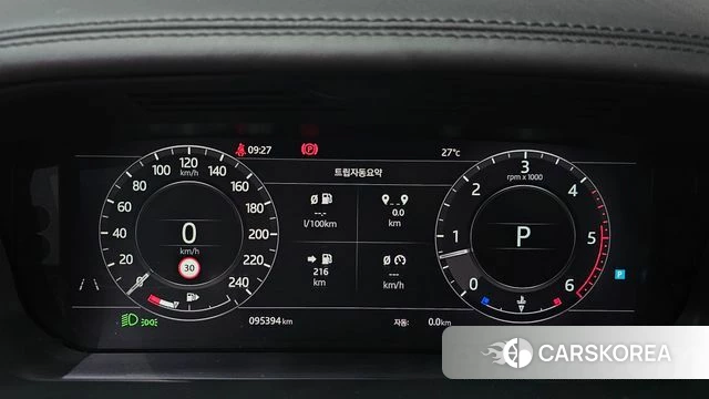 Land Rover Range Rover 4th Generation id 4520539 из Кореи 28