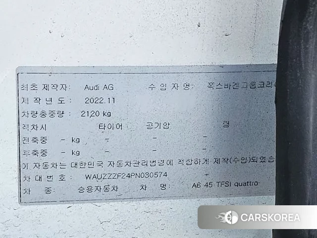 Audi A6 (C8) id 3366104 из Кореи 17