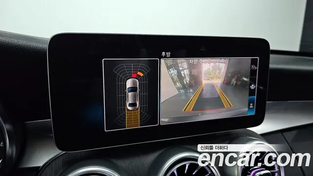 Mercedes-Benz C-Class W205 id 2785226 из Кореи 17