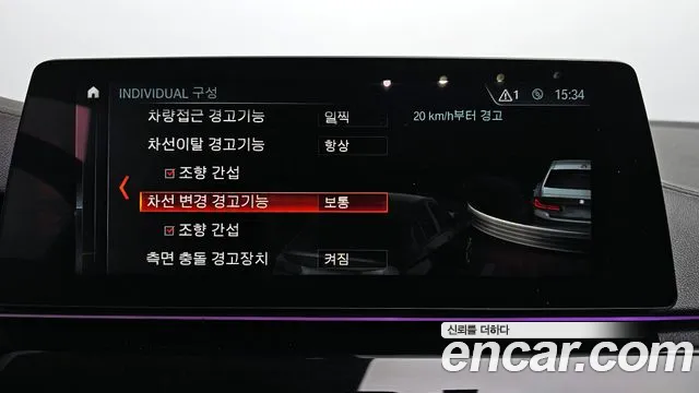 BMW 5 Series (G30) id 2671978 из Кореи 17