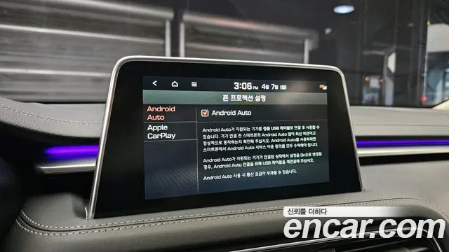 Genesis G70 id 2591598 из Кореи 17