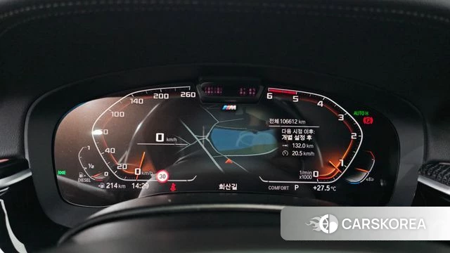 BMW 5 Series (G30) id 4377170 из Кореи 31