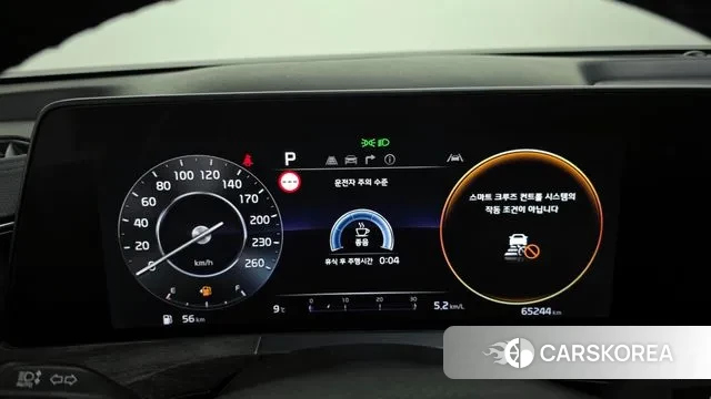 Kia K8 id 3577572 из Кореи 17