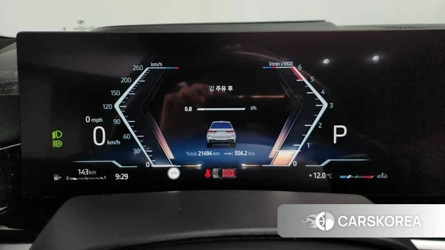 BMW X7 (G07) id 3850670 из Кореи 17