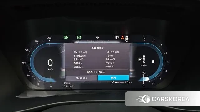 Volvo XC40 id 3725724 из Кореи 17