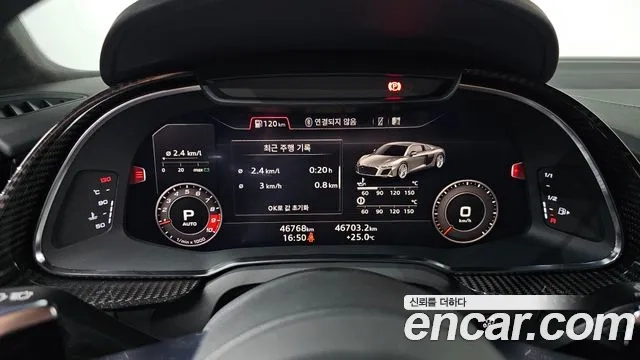 Audi R8 (4S) id 2954920 из Кореи 17