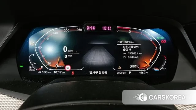 BMW X5 (G05) id 3318860 из Кореи 17