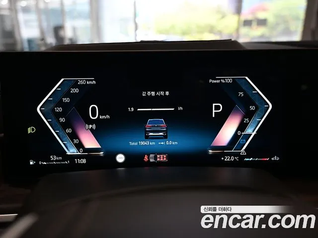 BMW X5 (G05) id 2683585 из Кореи 7