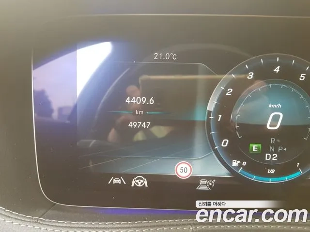 Mercedes-Benz S-Class W222 id 2859687 из Кореи 15