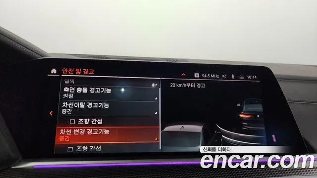 BMW X6 (G06) id 2662962 из Кореи 17