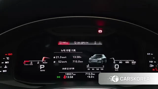 Audi A6 (C8) id 3448133 из Кореи 17