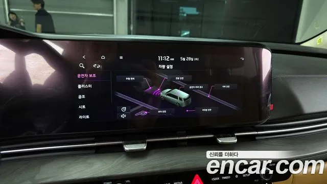 Kia Carnival 4th generation id 2729625 из Кореи 17