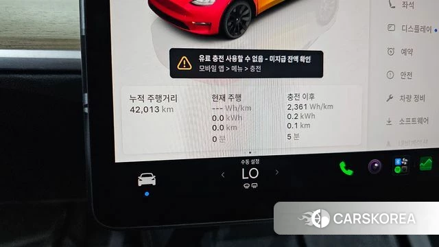 Tesla Model Y id 4682106 из Кореи 27