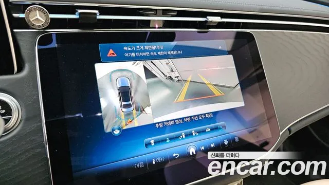 Mercedes-Benz E-Class W214 id 2688400 из Кореи 17