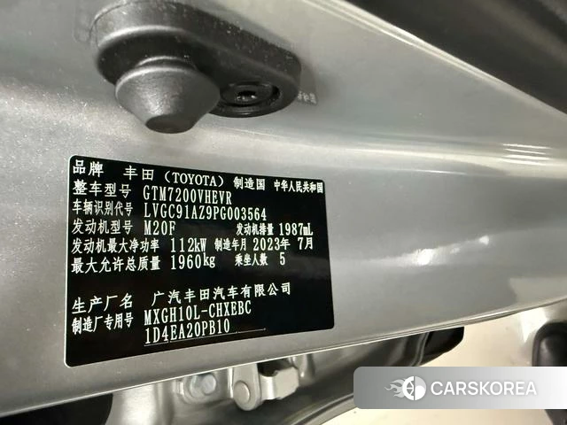 Toyota Fenglanda id 4348491 из Китая 24
