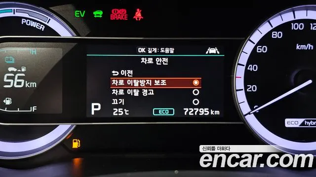 Kia The New Niro id 2681324 из Кореи 17