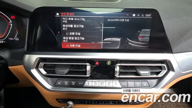 BMW 3 Series (G20) id 2628194 из Кореи 17