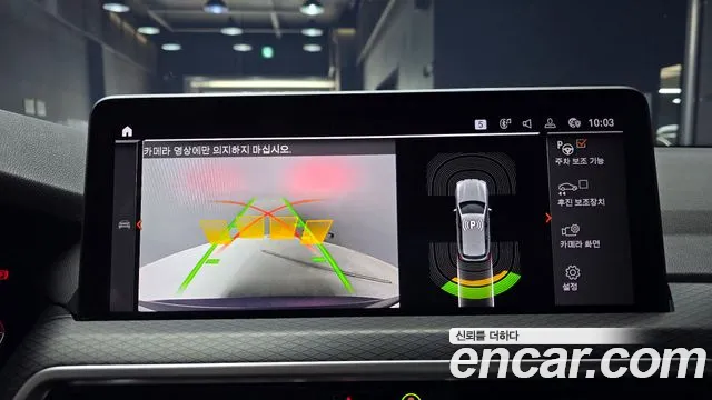 BMW X3 (G01) id 2665623 из Кореи 17