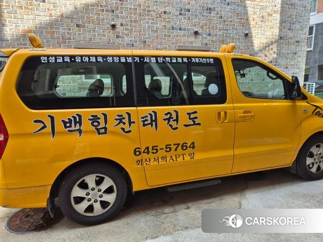 Hyundai The New Grand Starex id 3899636 из Кореи 7