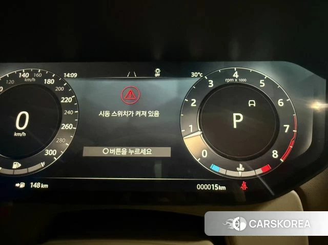 Land Rover Range Rover 5th Generation id 4686289 из Кореи 13