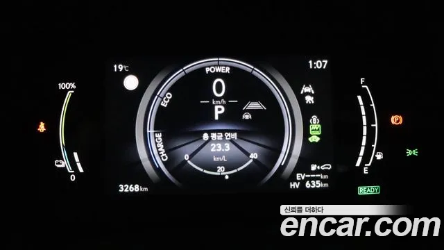 Lexus RX450h + 5th generation id 2674161 из Кореи 14