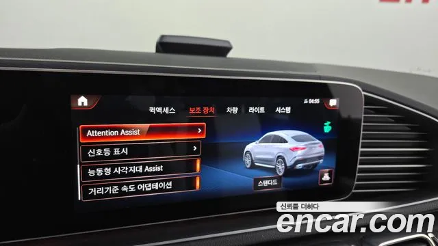 Mercedes-Benz GLE-Class W167 id 2751349 из Кореи 17