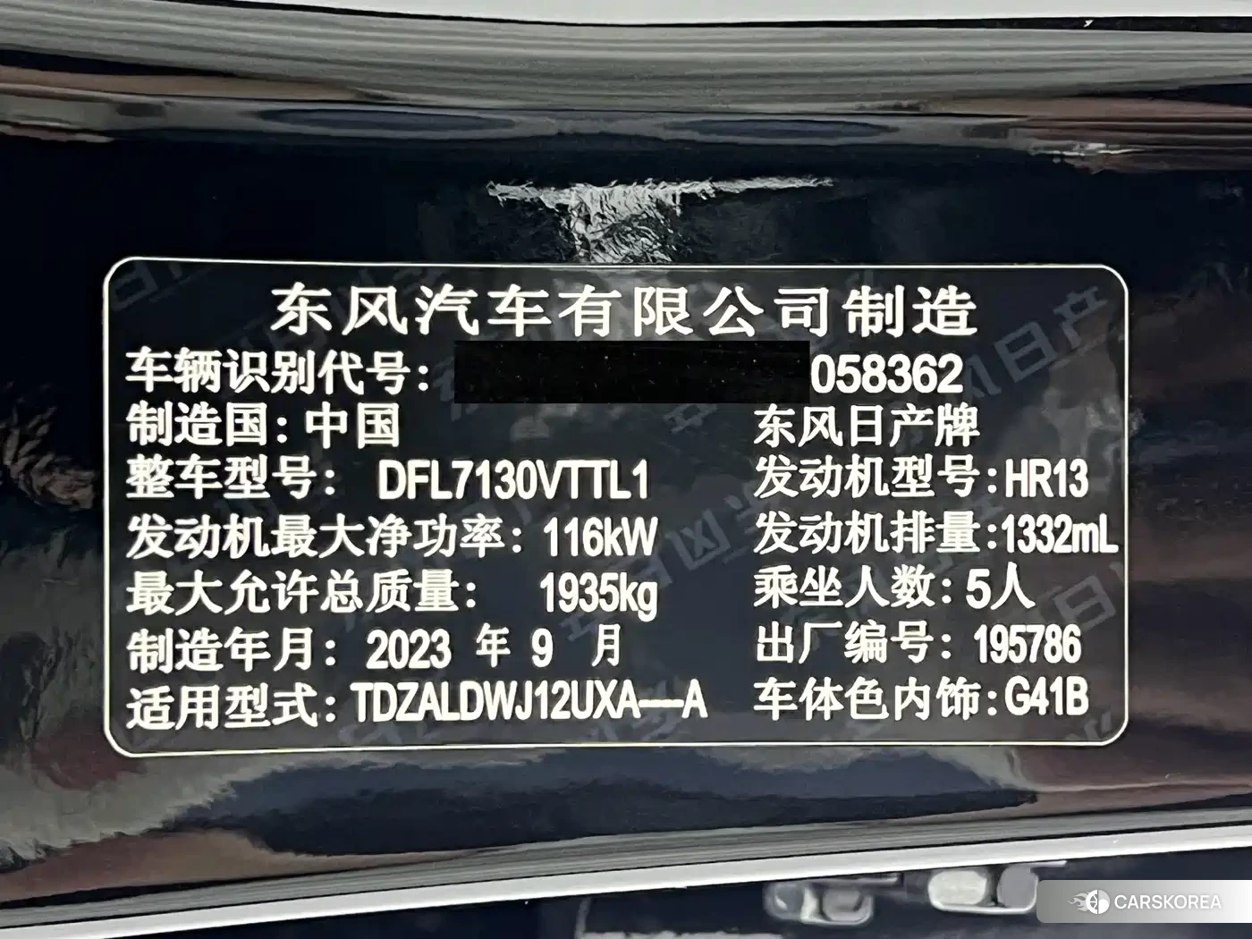 Nissan Qashqai id 4653771 из Китая 22