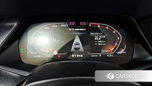 BMW X7 (G07) id 3708183 из Кореи 17