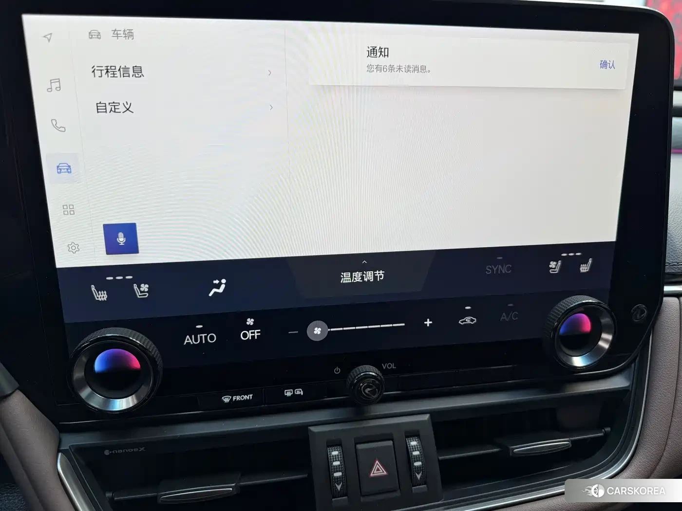 Lexus ES id 4629509 из Китая 7