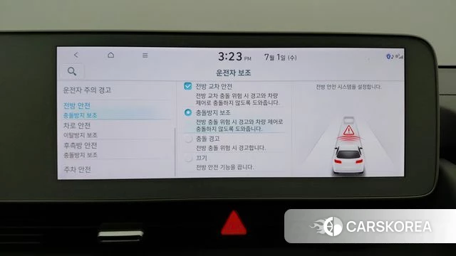 Hyundai Ionic 5 id 4635398 из Кореи 17
