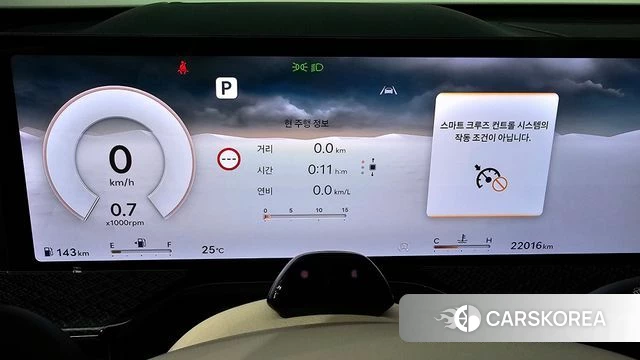 Genesis GV80 Coupe id 4757128 из Кореи 29