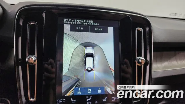 Volvo XC40 id 2671730 из Кореи 17