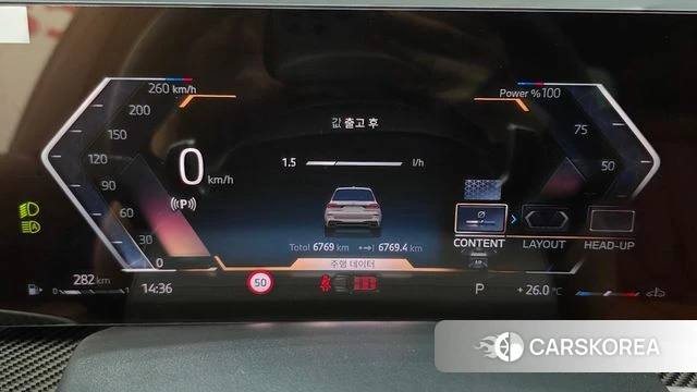 BMW X7 (G07) id 4532937 из Кореи 30