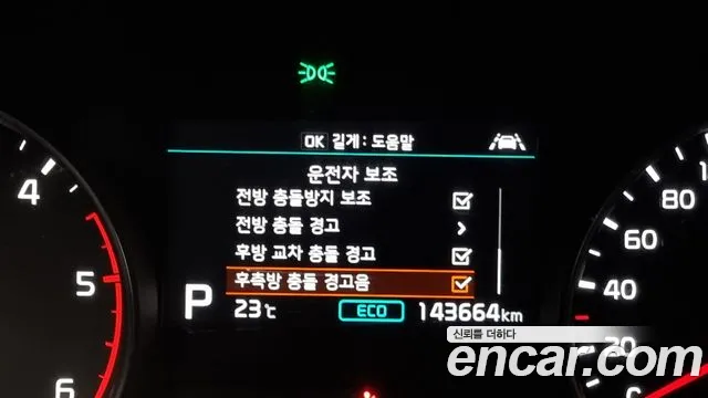 Kia Sportage The Bold id 2749281 из Кореи 17