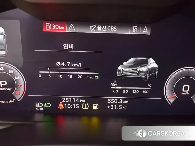 Audi A6 (C8) id 2985748 из Кореи 17