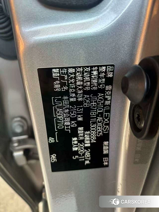 Lexus ES id 4274323 из Китая 8