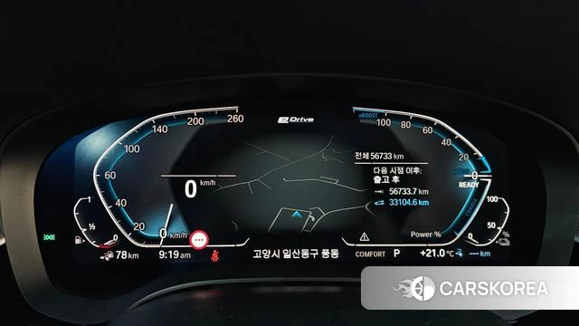 BMW 5 Series (G30) id 4245175 из Кореи 32