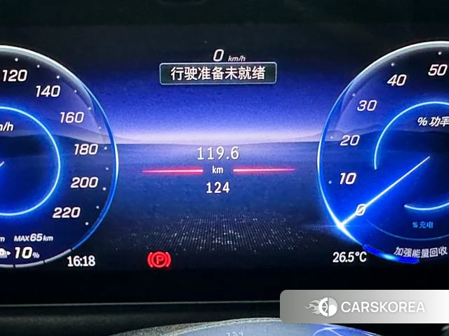 Mercedes-Benz EQB id 4353685 из Китая 17