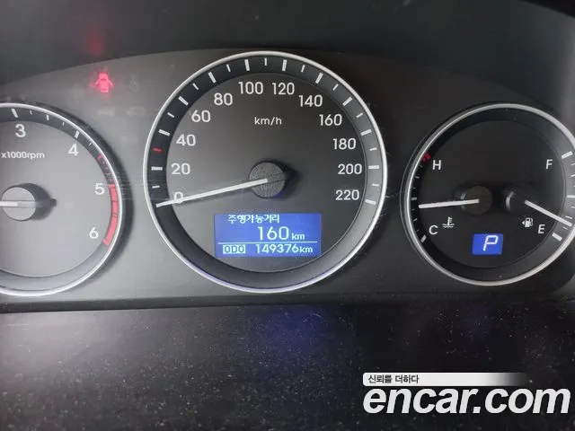 Hyundai The New Grand Starex id 2846894 из Кореи 17