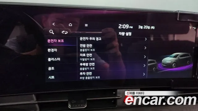 Kia Sportage 5th Generation Hybrid id 2527158 из Кореи 17