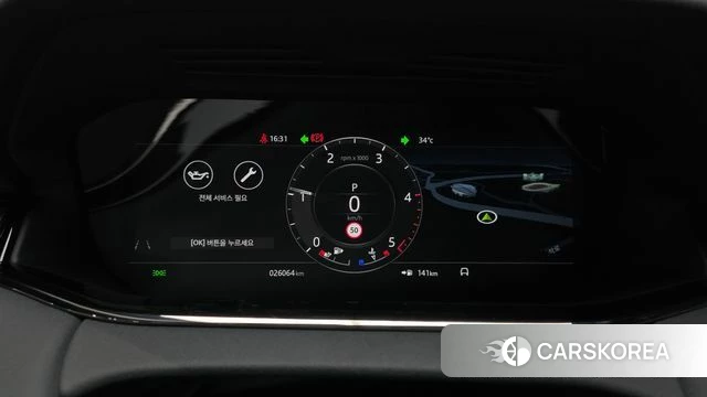 Land Rover Range Rover Evoque 2nd Generation id 4642421 из Кореи 31