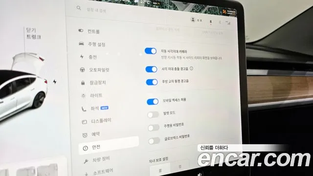 Tesla Model 3 id 2745918 из Кореи 17