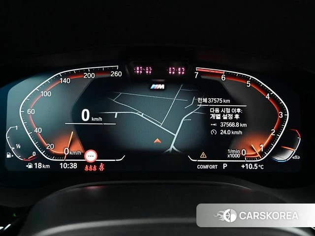BMW 5 Series (G30) id 3884266 из Кореи 17